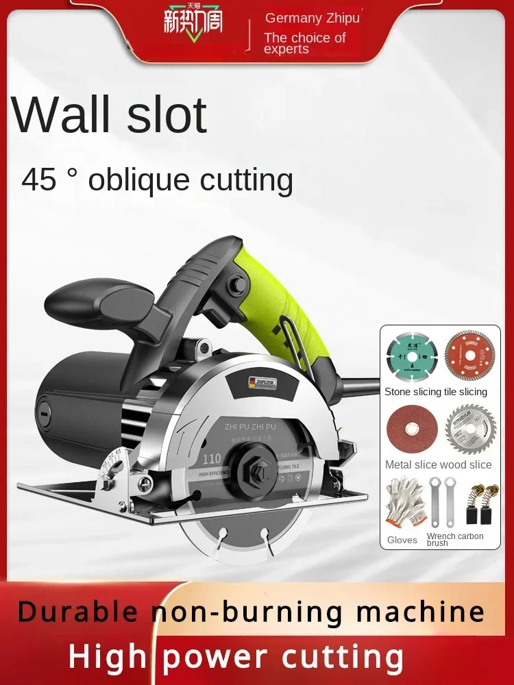 

Cutting machine household small woodworking special portable tile stone metal slotting marble machine electric saw