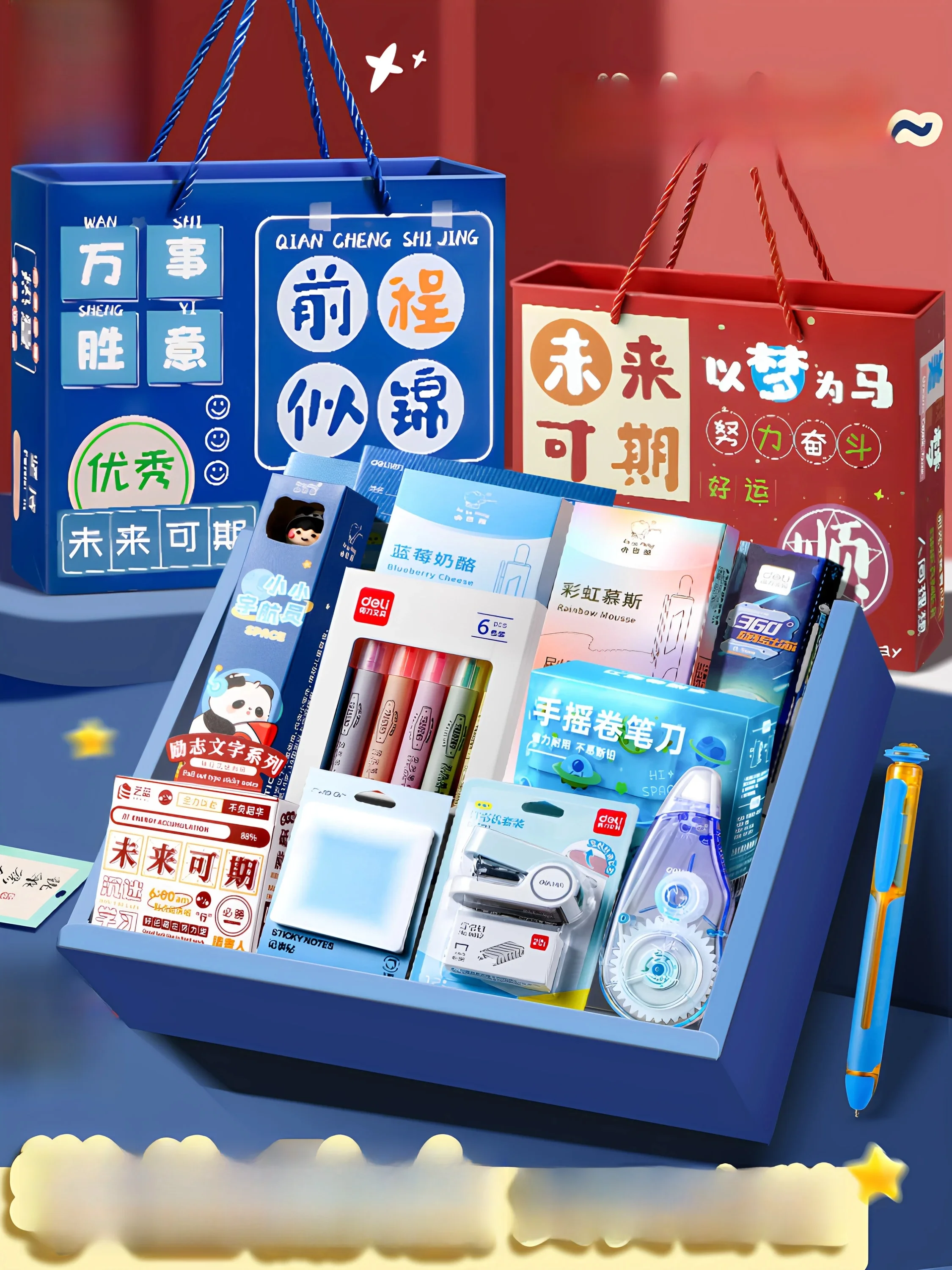 motivational-stationery-gift-box-set-for-children's-day-and-birthdays-ideal-back-to-school-package-for-middle-and-primary-stu