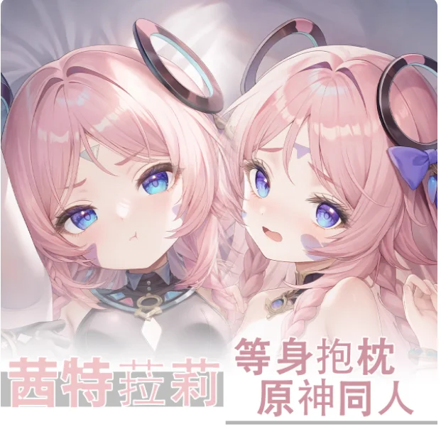 

Аниме Genshin Impact Citсла, сексуальная Dakimakura, обнимающая наволочка для тела, японская подушка отаку Лоли, чехол для подушки YSYH