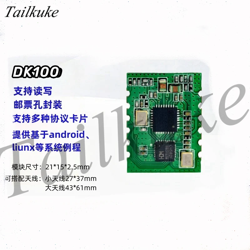 RFID Card Reader Module IC Card M1 Card Reader Module NFC Tag Reader Serial Output Stamp Hole Package