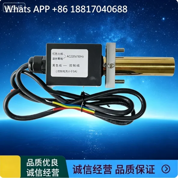 UVS5AB flame detector UVS8H high configuration UV electric eye gas burner ultraviolet