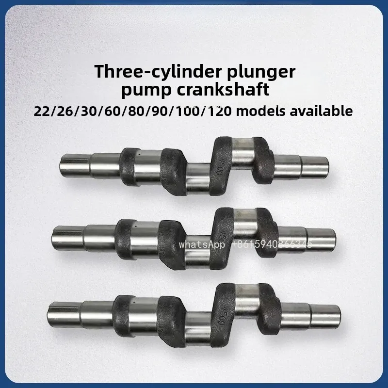 Agricultural three-cylinder plunger pump crankshaft connecting rod 22/26/30/60/120 type dispenser high pressure pump accessories