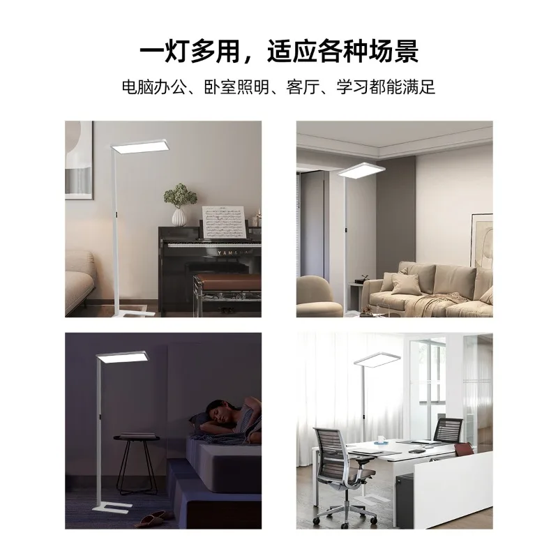 Candeeiro de pé de leitura