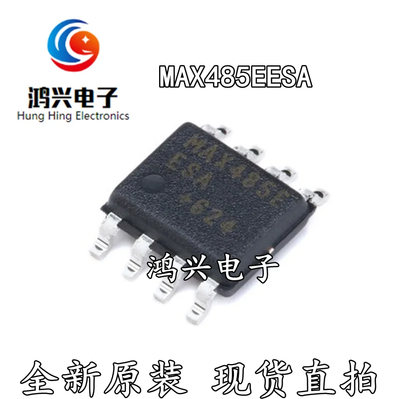 

20pcs original new 20pcs original new MAX485EESA MAX485ESOP8 RS interface IC