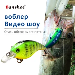 Banshee 60mm 10g Thrill Thunder  Floating Fishing Lure VC01 Rattle Sound Wobbler Artificial Hard Bait Shallow Diving Crankbaits