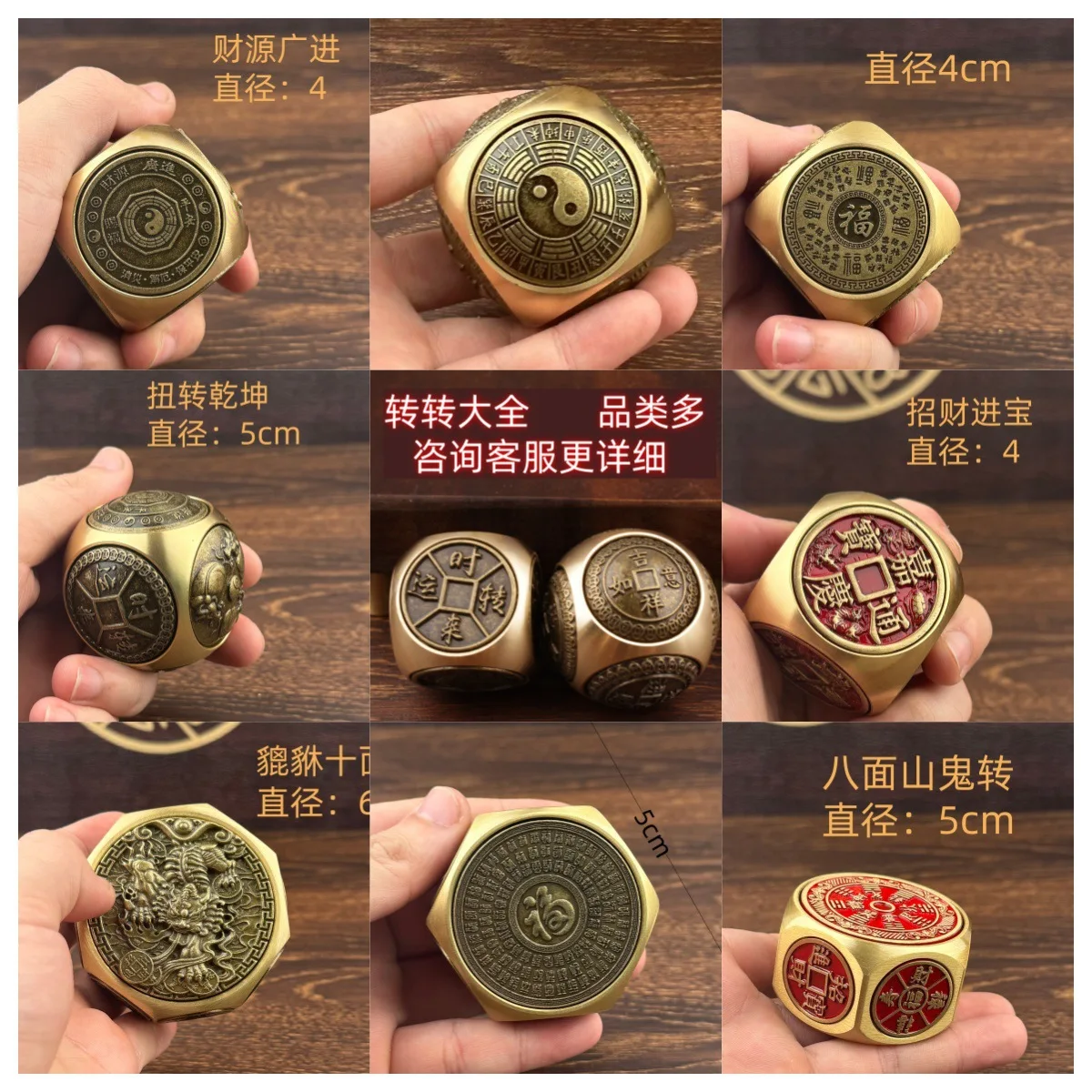 

Brass Spinning Fidget Ball Lucky Fortune Home Decor
