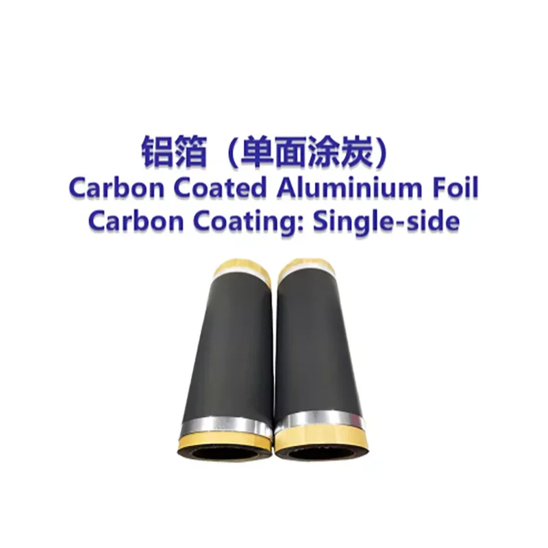 رقائق الألومنيوم المطلية بالكربون موصلة للبطارية الكاثود - 16um لأبحاث البطارية، مقاومة NMP، 1.5 كجم/لفة