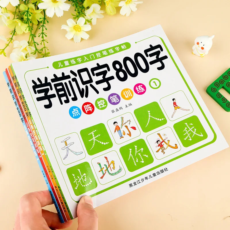 Preschool Literacy 800 Words, Dot Matrix Pen Control Training, Children's Street Literacy Practice, Red Book Calligraphy Book