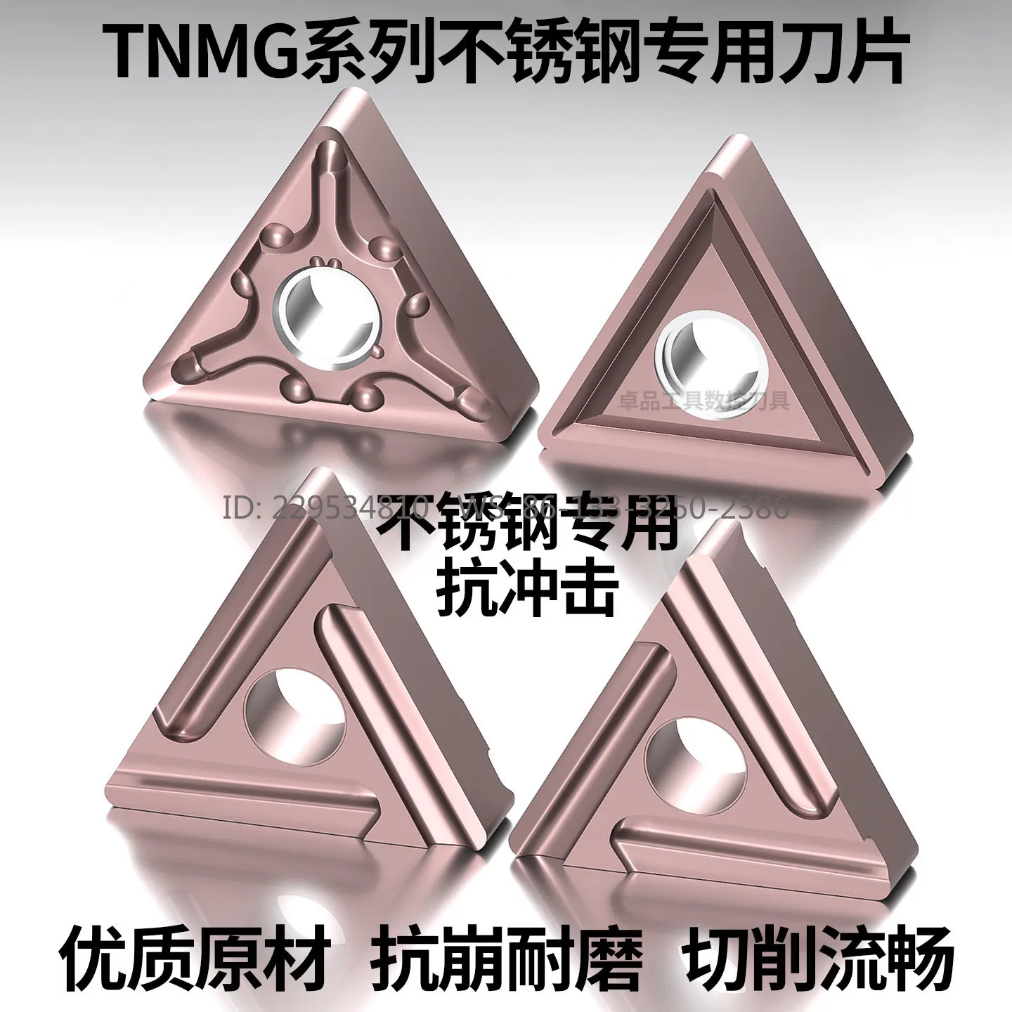 Numerical control blade stainless steel special TNMG160404/08 triangular alloy head lathe external turning tool grain