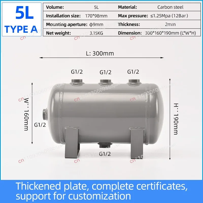 5L horizontal compressor tank carbon steel for industrial compressor parts - vacuum pump negative pressure