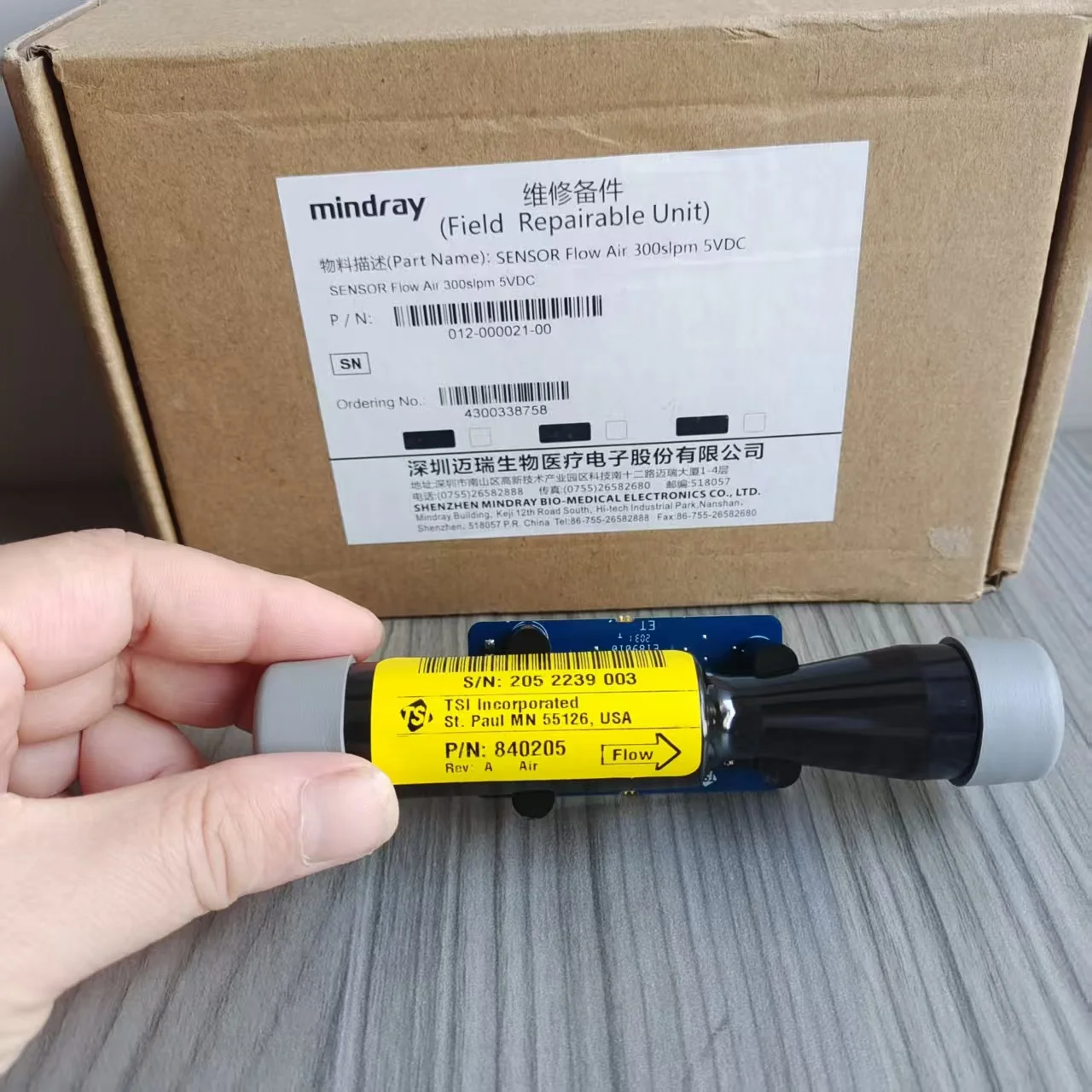 Mindray Synovent E5\E3 840205 Sensor Flow Air flow sensor