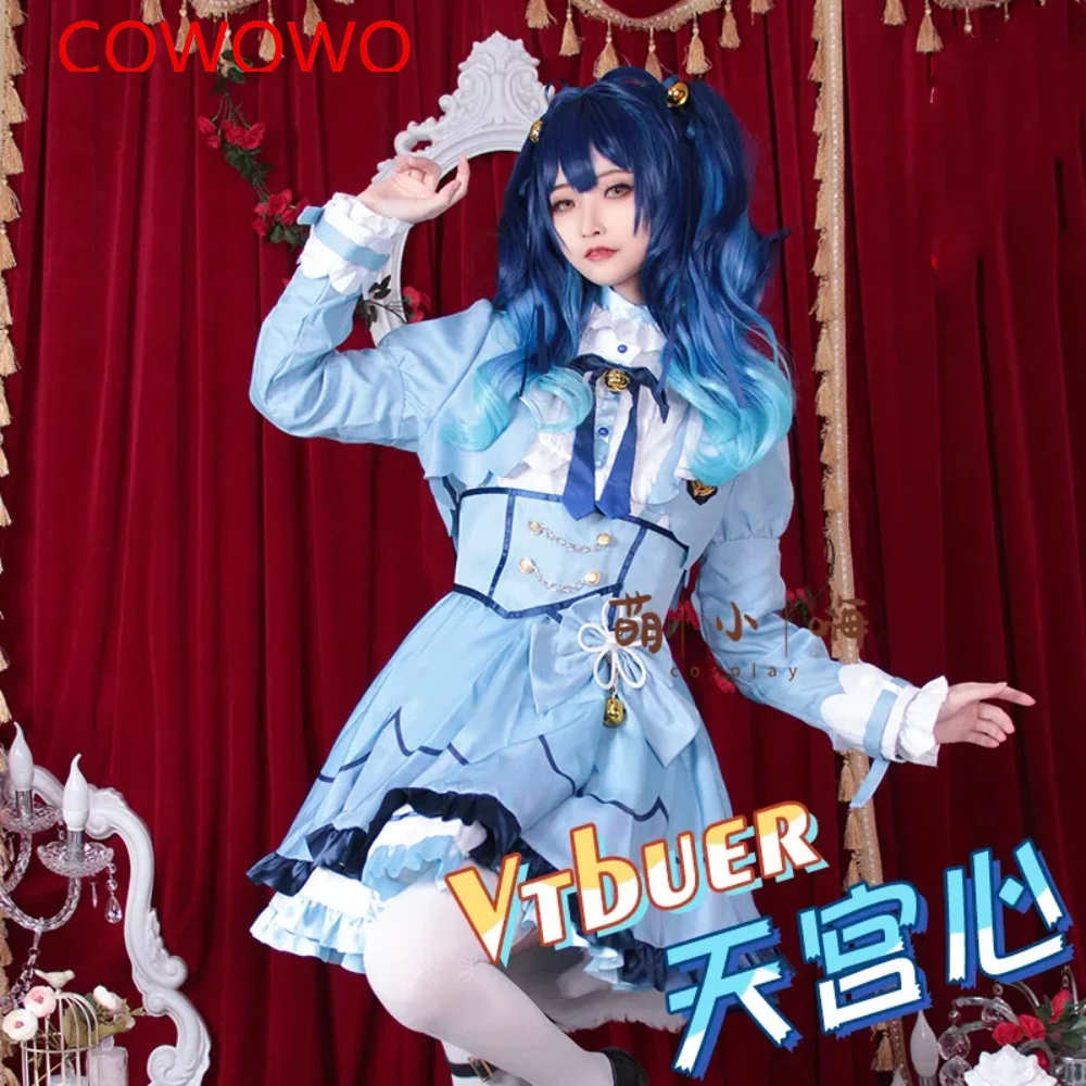 

COWOWO Vtuber Amamiya Kokoro Women Subdue Dress Cosplay Costume Cos Game Anime Party Uniform Hallowen Play Role Clothes Clothing