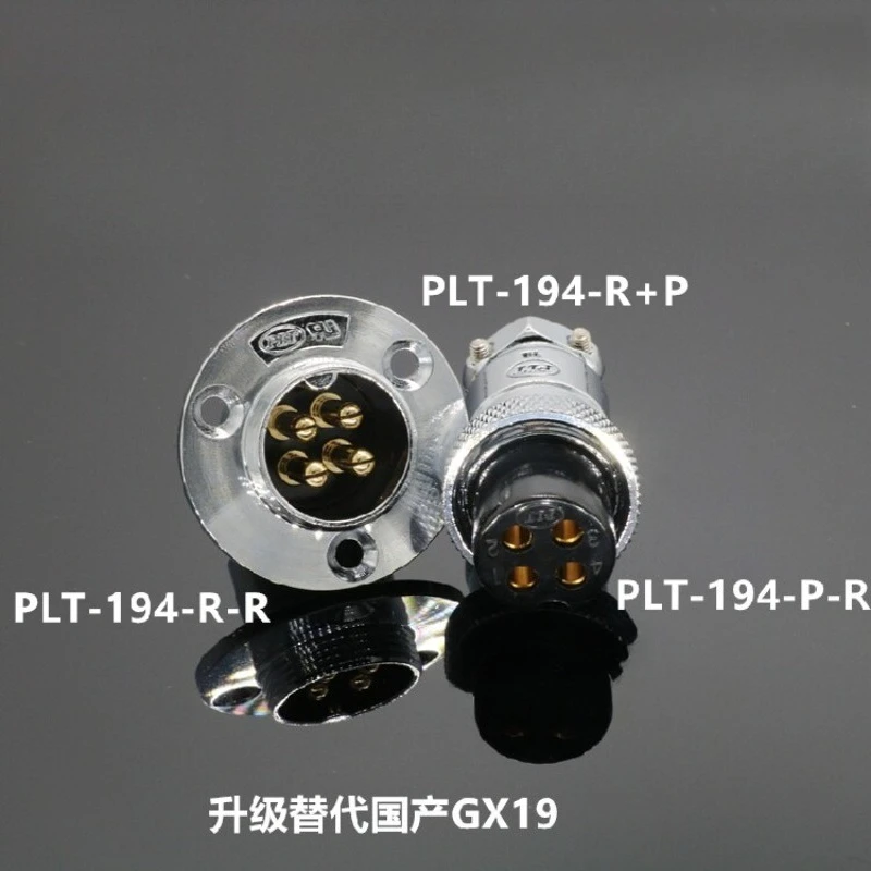 (Suitable for PLT-194-R+P Taiwan Steel APEX) 4-core flange aviation plug socket upgrade GX19 connector
