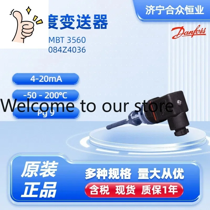 2025 Danfoss Temperature Sensor 084Z4036 4-20mA Industrial Grade High-precision Sensor