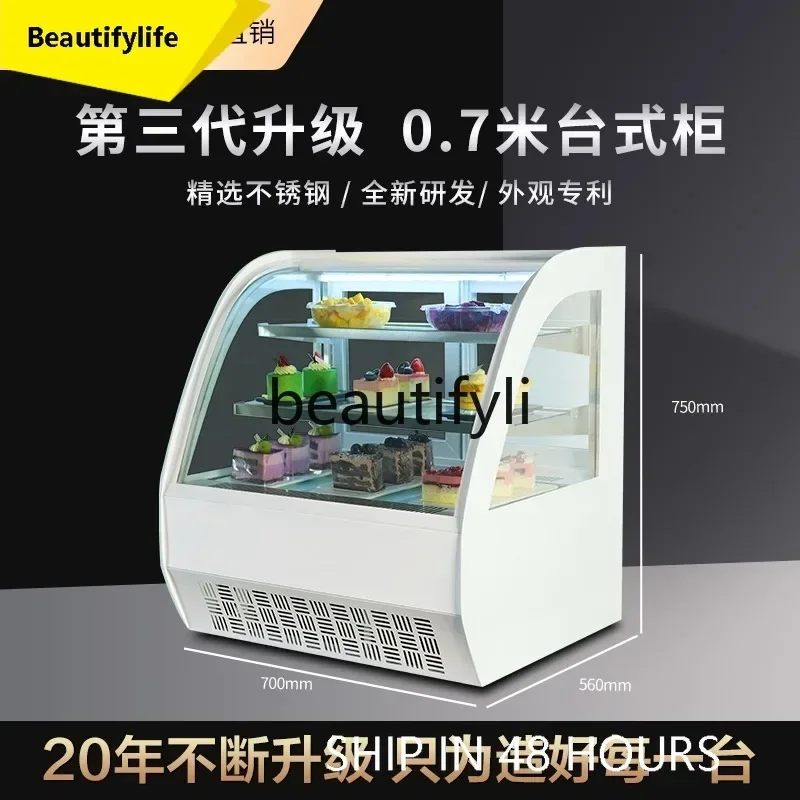 PPP   Cake Cabinet Refrigerated Display Cabinet Commercial Air-cooled Small Dessert Refrigerator Fresh-keeping Cabinet