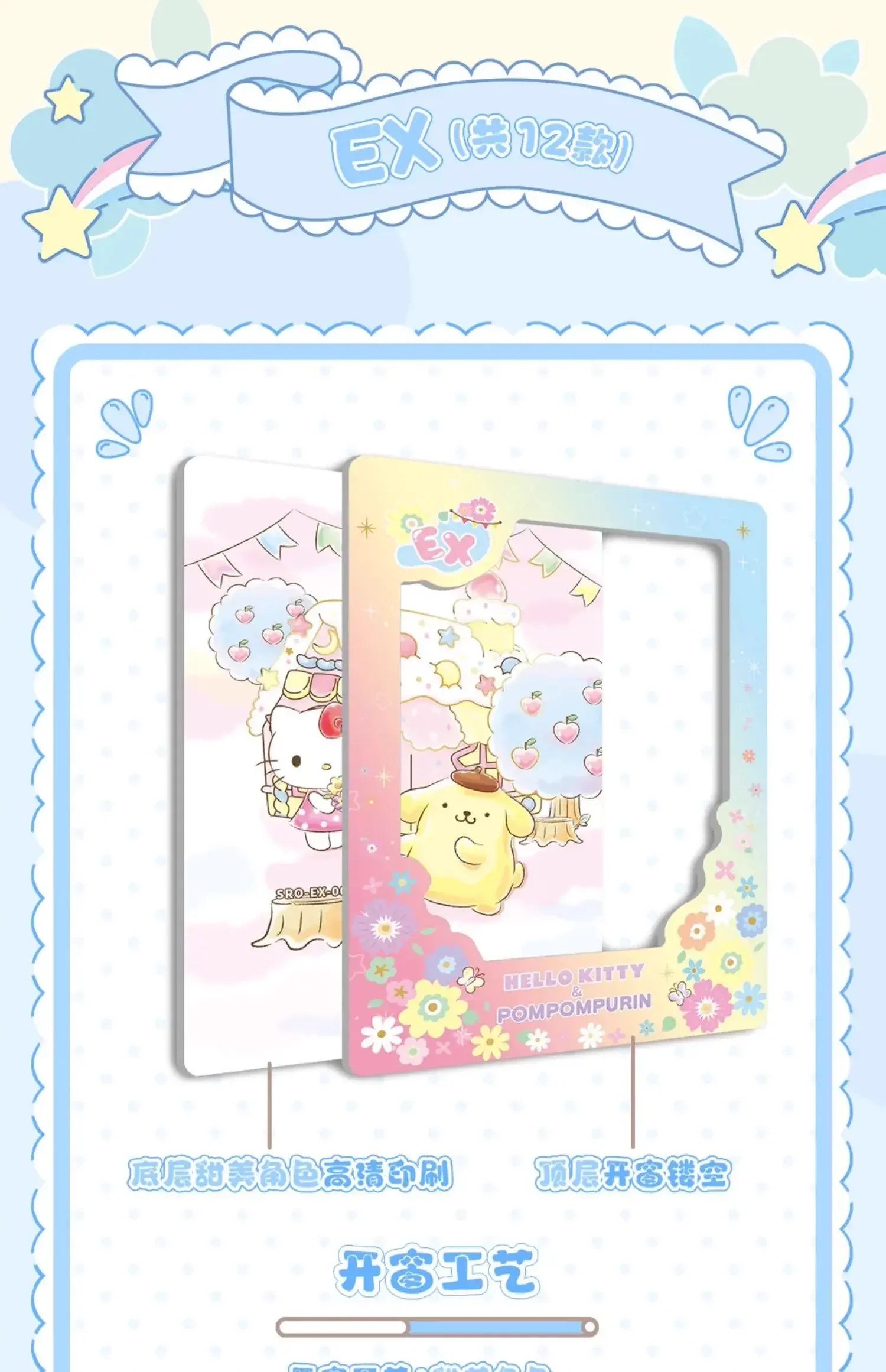 KABAO 1-10 Sanrio Cards Polaroid Party Plan Kitty Kuromi Anime Collection Card Mistery Box Board Game Toy Birthday Gifts for Kid