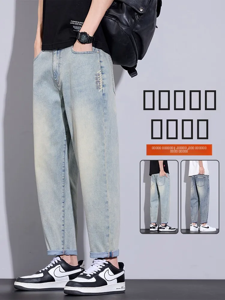 

Летние тонкие мужские джинсы, прямые, свободного кроя, повседневные брюки, американский ретро-стиль, средняя высота талии, длинные штаны