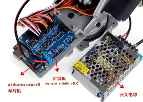 Four degrees of freedom manipulator, four-axis robot numerical control manipulator, rocker arm, teaching demonstration tool