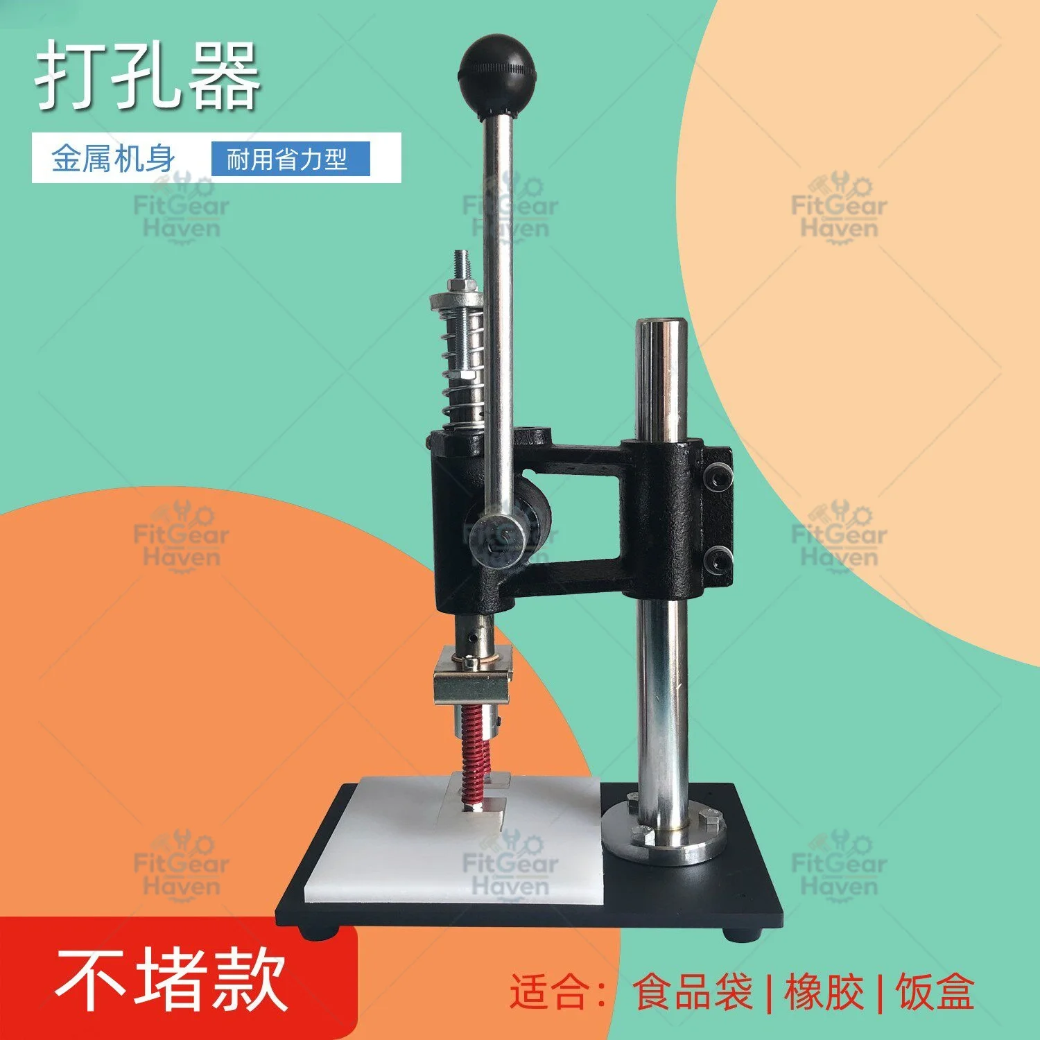 Manual Hole Puncher for OPP Bags, PVC PO Plastic Sheets, Rubber Silicone & Card Positioning Punching Machine