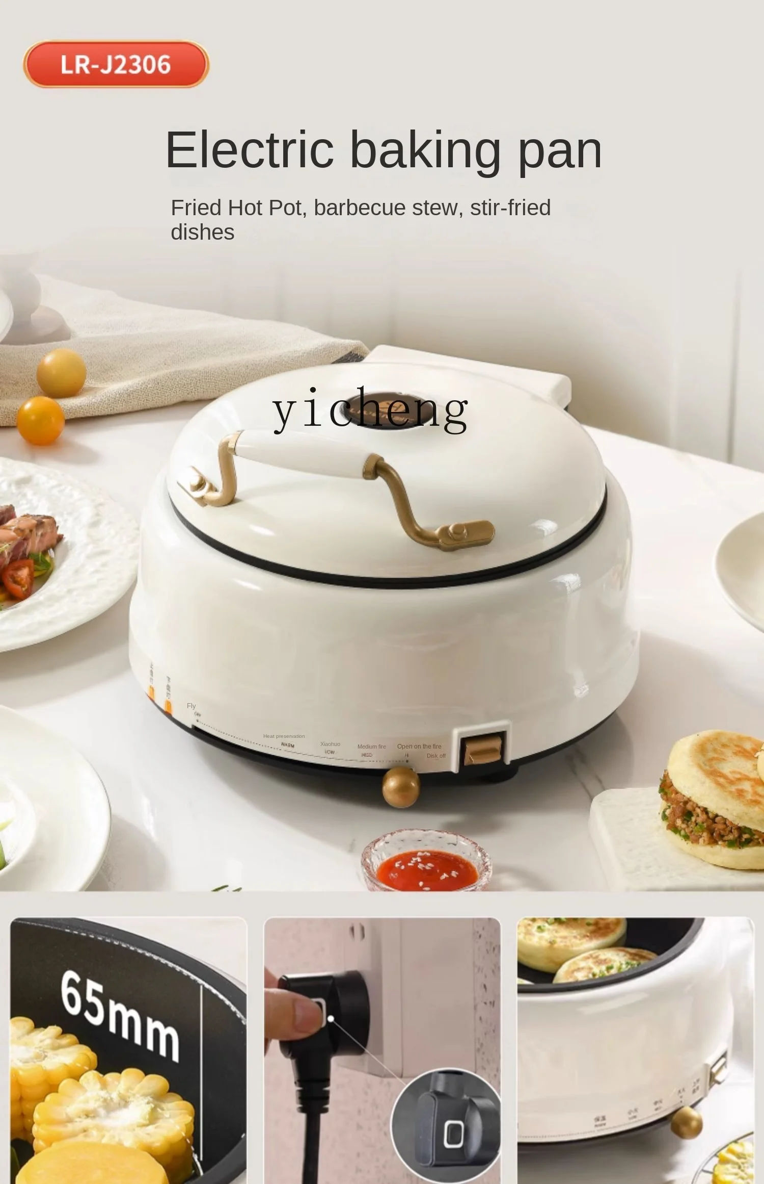 X18 Electric Oven Hot Pot Boiling And Baking Integrated Baking Tray Household Barbecue Braising Roasting Hot Pot Integrated