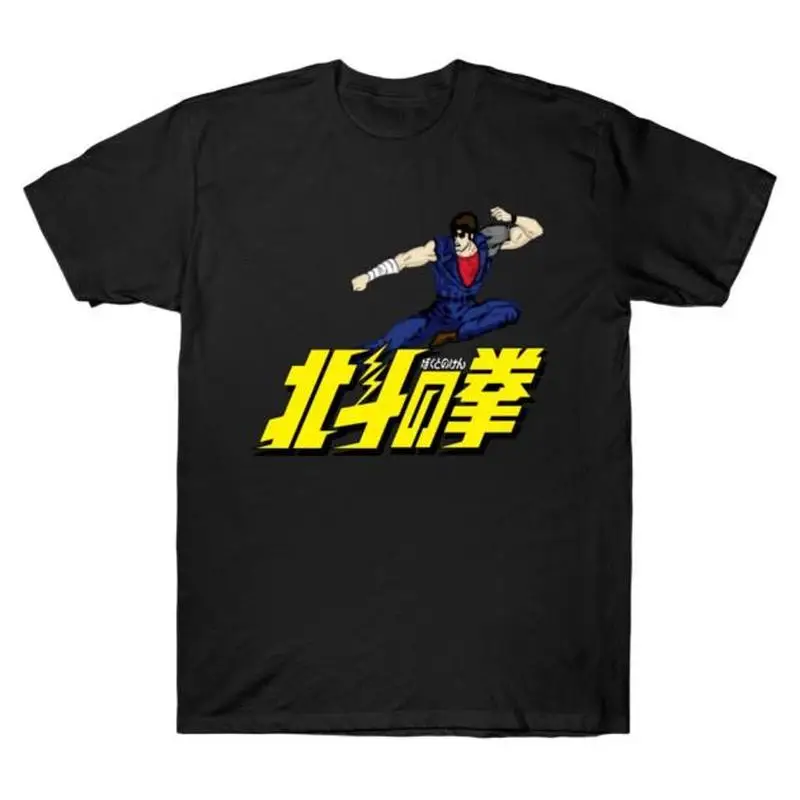 Kenshiro Fist of the North Star T‑Shirt 100% Cotton printed Tee Vintage Hokuto No Ken Anime Streetwear Casual Short Sleeve Tops