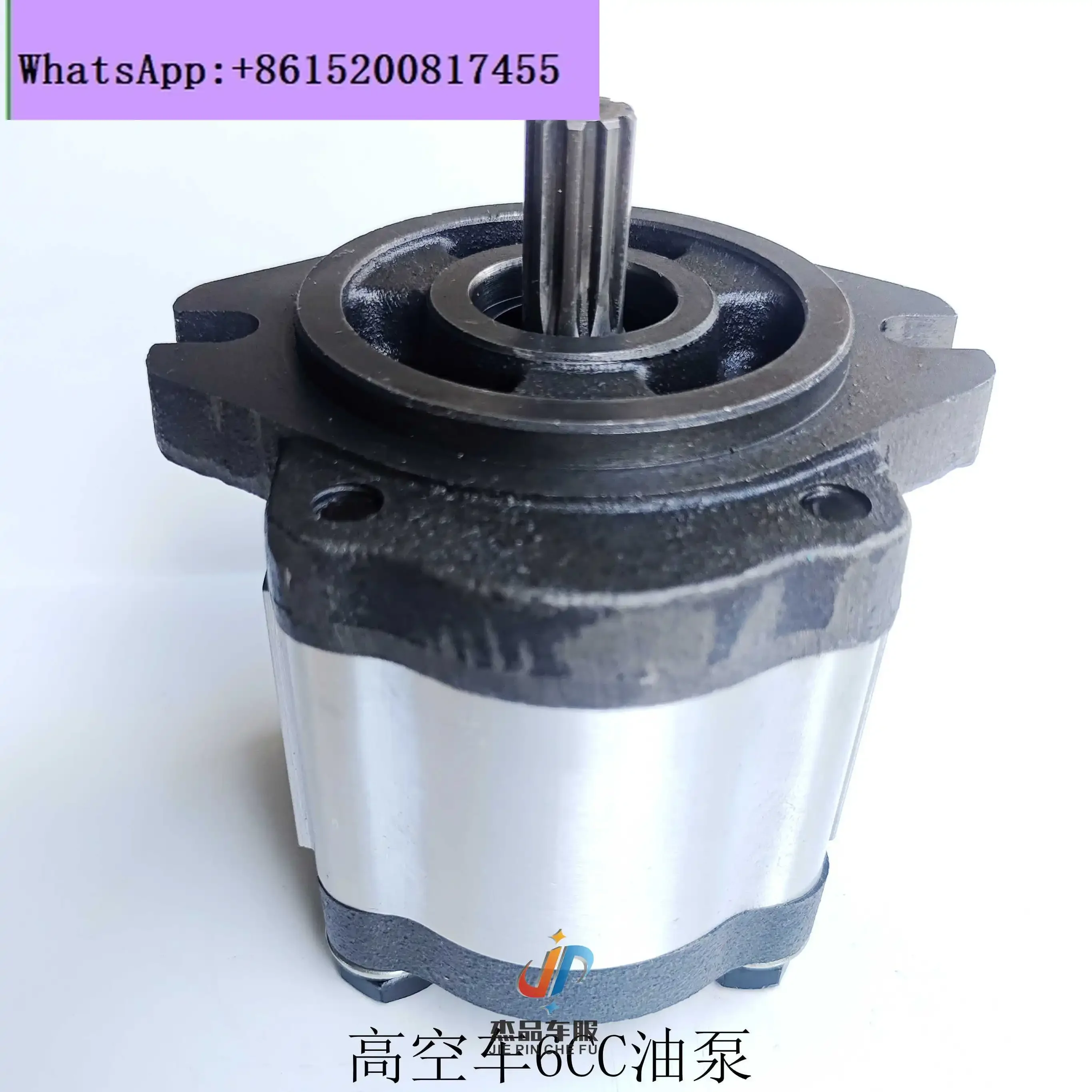 High altitude car 6CC oil pump scissors car small crank arm gear pump motor oil pump 9 teeth