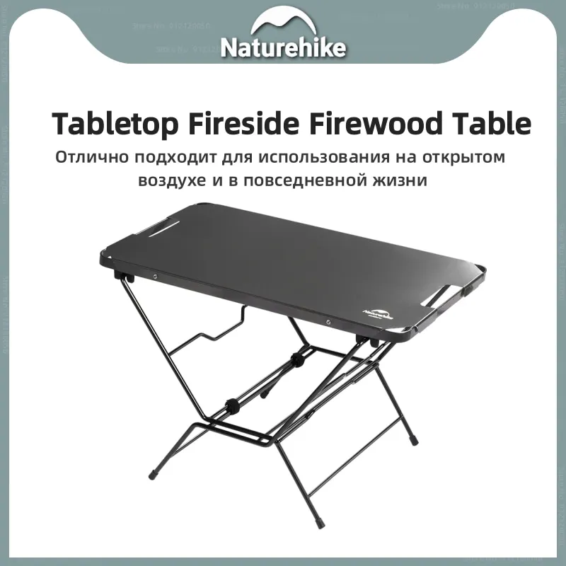 

Naturehike Outdoor Camping Foldable Removable Stainless Steel Tabletop Fireside Firewood Table Portable Multipurpose Tour Table