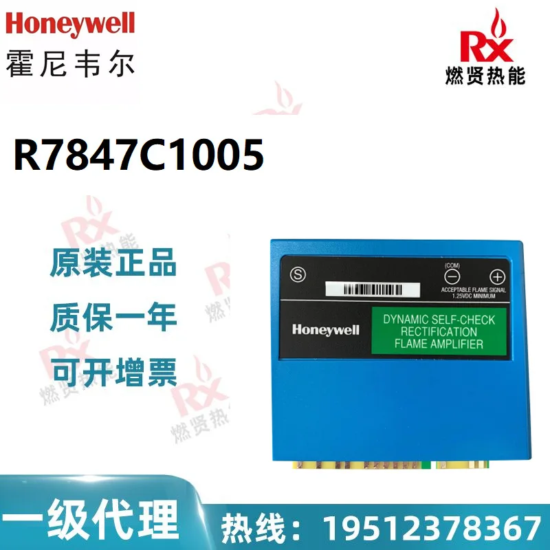 

2025 US Honeywell Honeywell 7800 series amplification card R7847C1005 2 in stock