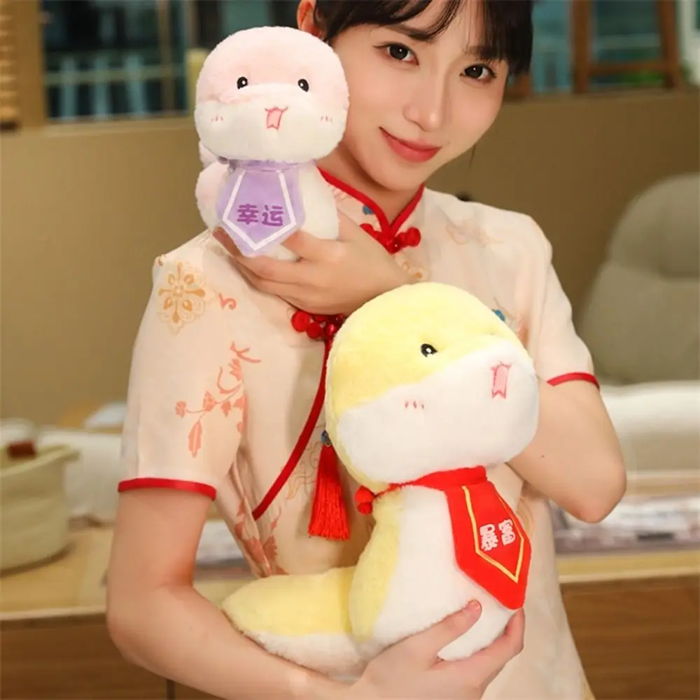 Lindo juguete de peluche de serpiente de 24CM, muñecos de peluche de serpiente bendición de dibujos animados, serpiente suave y esponjosa, mascota de Año Nuevo, juguetes para niñas