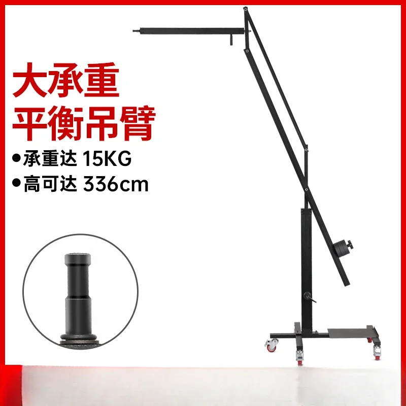 Boom frame cantilever frame photography light stand  studio advertising diagonal