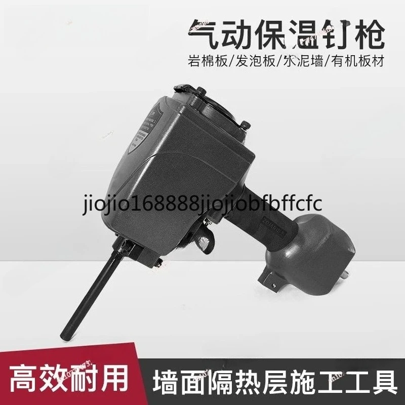 Suitable For Pneumatic Insulation Nail Gun BW120 Exterior Wall Insulation Air Nail Gun