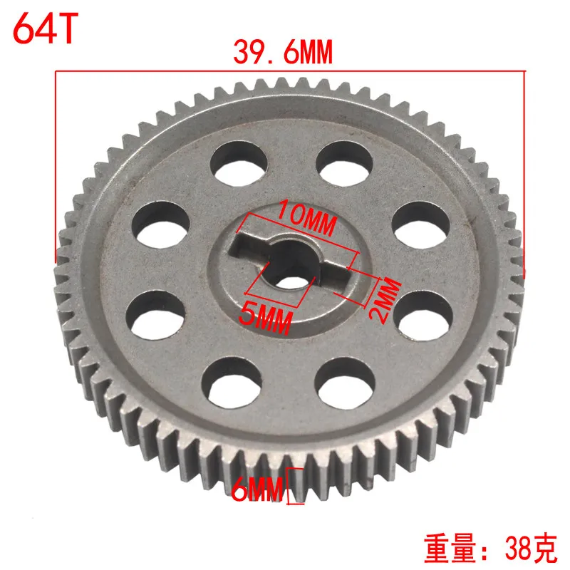 1/5pcs 11184 Steel Metal Spur Gear 64T 17T 21T 26T 29T Metal Motor Gear for Redcat EPX HSP 1/10 Monster Truck 94111 RC Parts