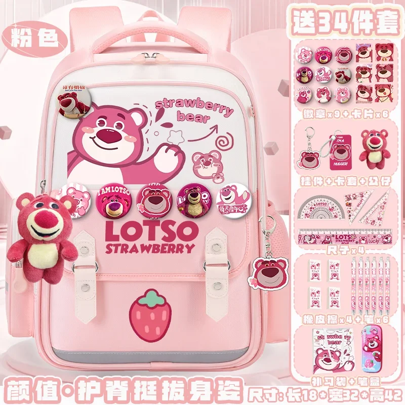 Strawberry Bear Backpack Campus Cute Cartoon Junior High School Student Class Burden Reduction Large Capacity Schoolbag