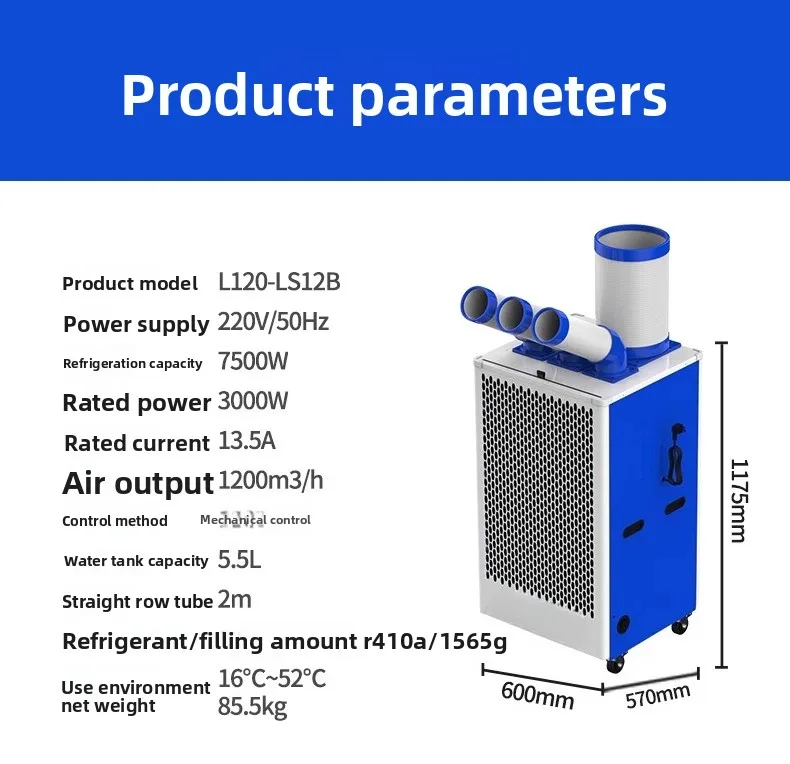 Industrial mobile air conditioner single cooling integrated compressor, refrigeration plant workshop