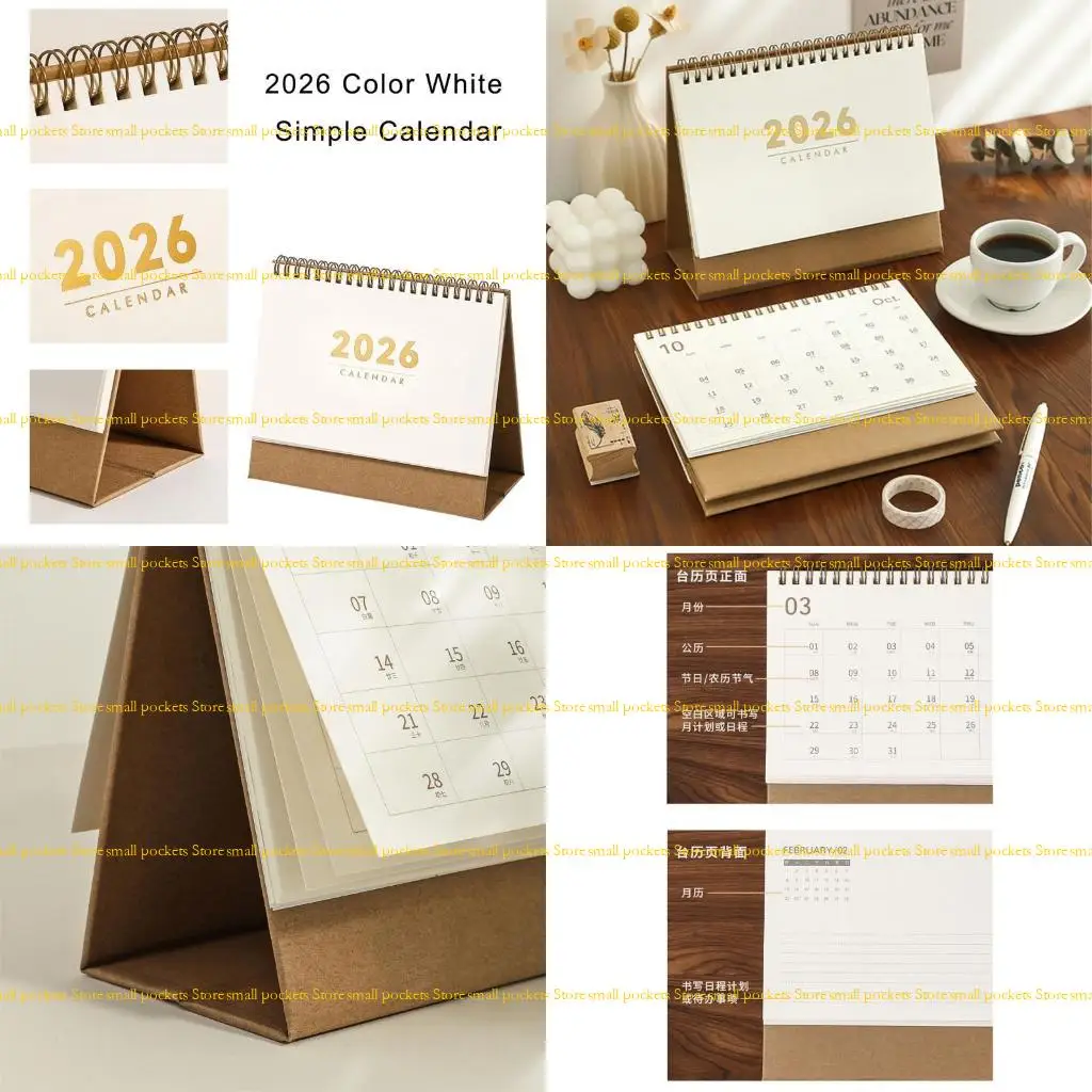 

R1WD 2026 Desk Calendar 16 месяцев с 2025 года по декабрь 2026 г.