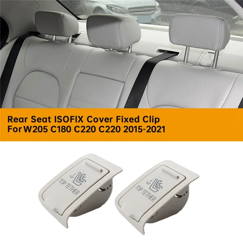 WOTT-For W205 2015-2021 مقعد السيارة غطاء الكسوة مقعد مرساة غطاء ISOFIX مقعد السيارة غطاء الكسوة B