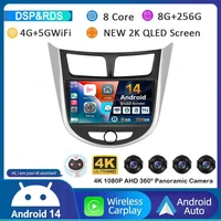 Android 15 DSP Radio de coche para Hyundai Solaris Verna Accent 1 2010 2011 2012 2013 2014 2015 2016 reproductor Multimedia unidad principal GPS