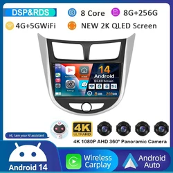 Android 15 DSP Car Radio For Hyundai Solaris Verna Accent 1 2010 2011 2012 2013 2014 2015 2016 Multimedia Player GPS Head Unit