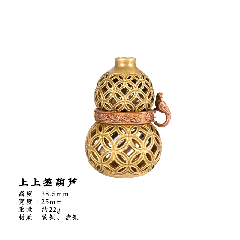 

Handmade Pure Copper Hollow Gourd Pendant Car Key Ring Pendant Car Hanging Small Jewelry