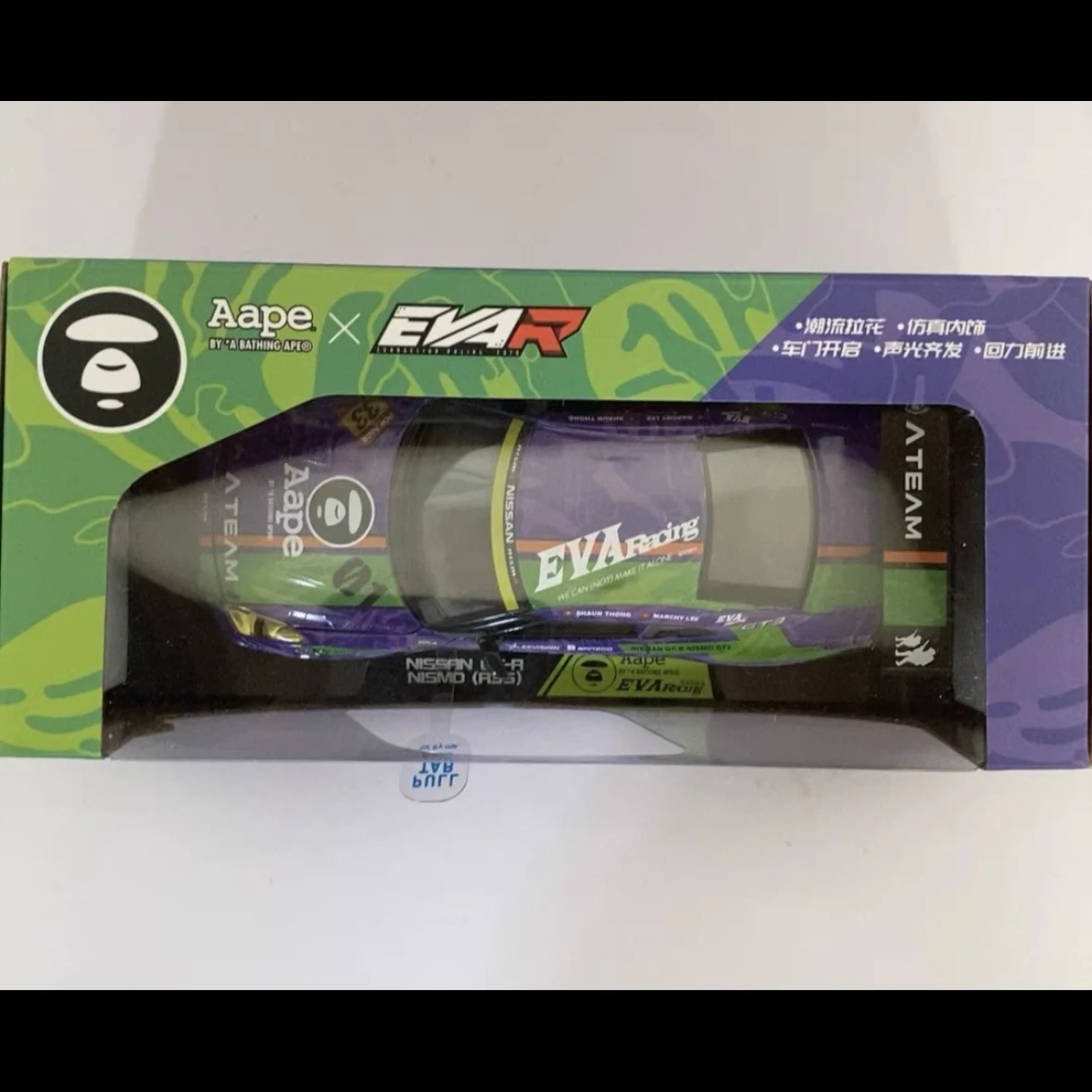 1:32 Nissan GT-R R35 NISMO EVA Racing Alloy Sports Car Model Diecasts Metal Track Race Car Model Sound Light Childrens Toys Gift