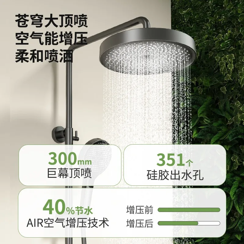 Gun ash bathroom shower set household bathroom toilet pressurized bath rain flower drying nozzle