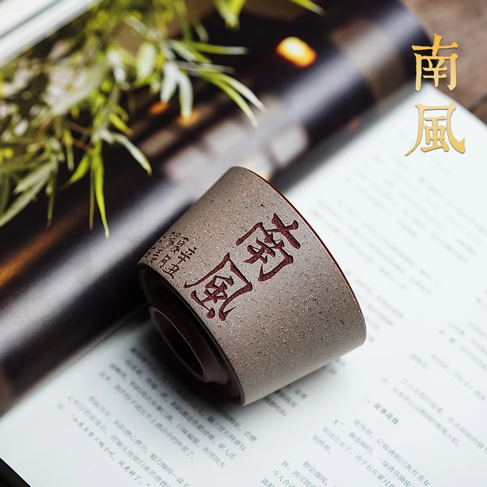 |Yixing purple sand cup sample tea cup boutique owners of large single kung fu masters cup Xu Yisong south wind cup