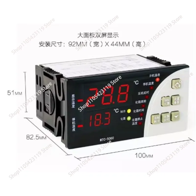 MTC-5080 Digital Temperature Controller Universal Thermostat Cold room Refrigerator Cooling Defrost Fan 110V  220V