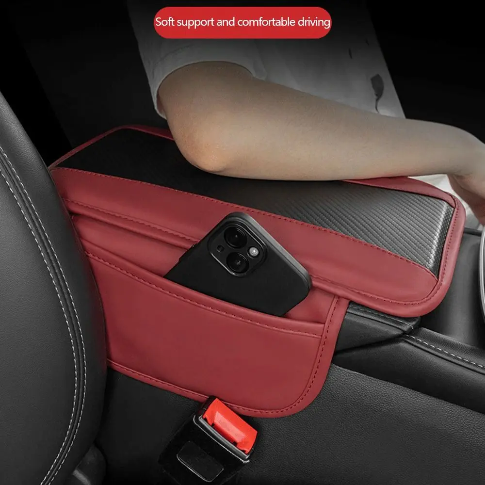 Creative Carbon Fiber Car Armrest Pad Universal Multifunctional Storage Bag Height Increasing Armrest Pad