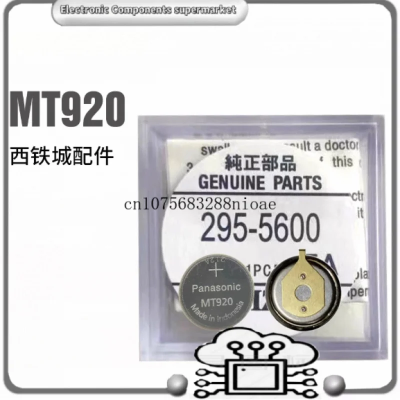 

1 шт./лот, новинка 295-5600 295 5600 MT920, короткая ножка на складе