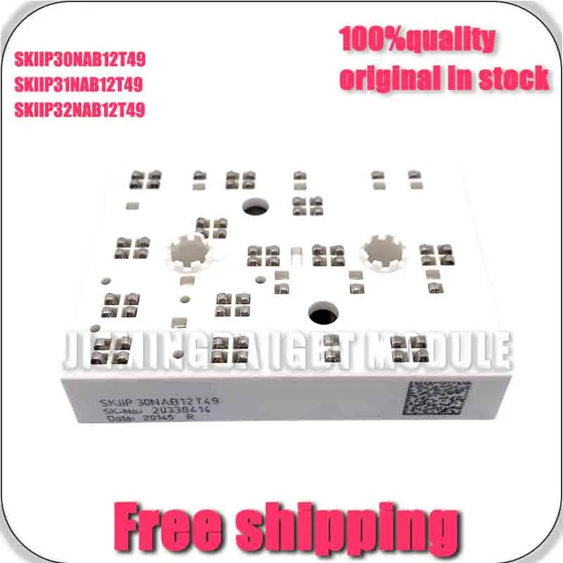 SkIIP30NAB12T49 SkiiP31NAb12T49 SkIIP32NAB12T49 New and original MODUle