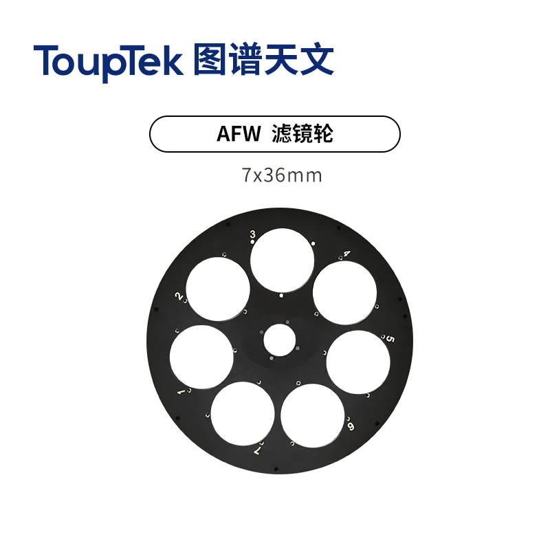 Touptek Astro Filter Roulette 7x36mm 8x1.25inch 5x2inch for Filter Wheel