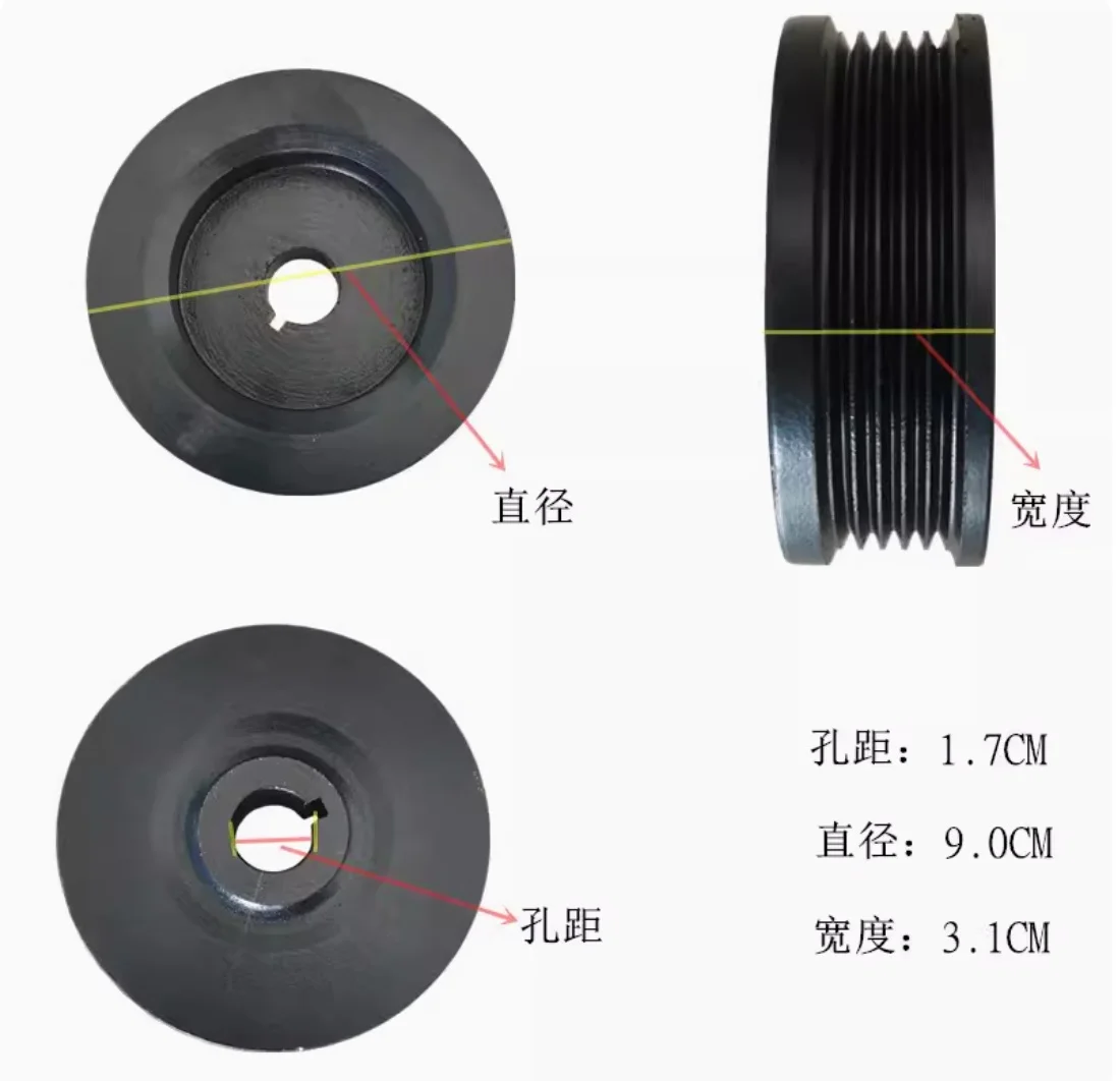 

Diameter:90mm Inner hole:17mm Cast Iron V-belt 5PK Motor Generator Pulley