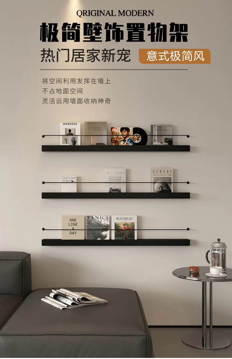 Nordic metal wrought iron word wall hanging wall living room wall simple book newspaper rack decoration magazine storage display
