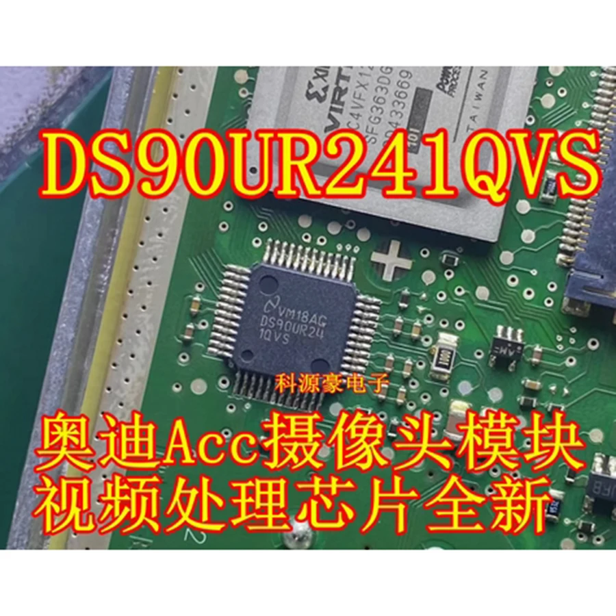 DS90UR241QVS Original New Car IC Chip For Audi Acc Camera Module Vulnerable Video Processing